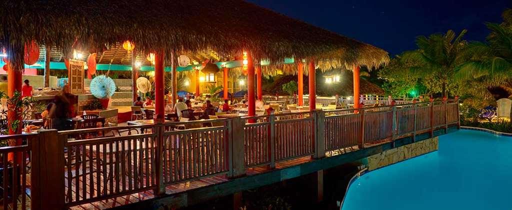 Cofresi Palm Beach & Spa Resort プエルト・プラタ レストラン 写真